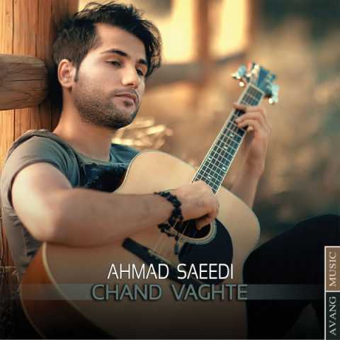 Ahmad Saeedi Chand Vaghte